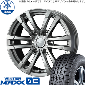 215/70R15 スタッドレスタイヤホイールセット ハイエース (DUNLOP WINTERMAXX03 & PRODITAHC2 6穴 139.7)