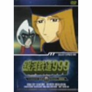 銀河鉄道999 TV Animation 12 DVD