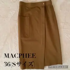 美品【MACPHEE】ラップスカート S ブラウン マカフィー トゥモローランド