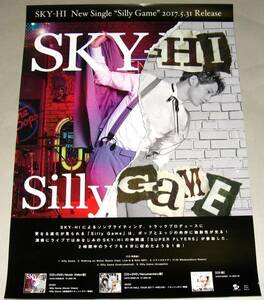 Γ11 告知ポスター SKY-HI 日高光啓 AAA [Silly Game]