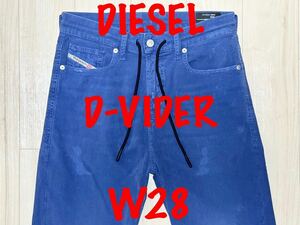 即決 カラーパンツ STRETCHJEANS DIESEL D-VIDER 069NF ディーゼル W28