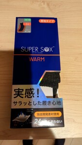 (1枚) 25-27cm オカモト SUPER SOX WARM 黒色 靴下 におわない ムレない 吸水 okamoto 