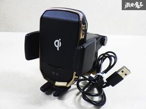 【保証付 動作OK】 Kashimura カシムラ スマートフォン スマホ ワイヤレス充電器 自動開閉ホルダー 近接センサー 電動モーター内蔵 棚