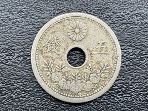 240606●○当時物　古銭　大正10年　五銭　小型五銭白銅貨　5銭　コイン　現状品○●