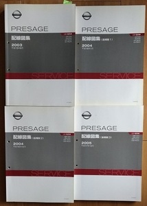 プレサージュ　(U31型系)　配線図集(本編+追補版)　計4冊セット　PRESAGE　古本・即決・送料無料　管理№ 61672