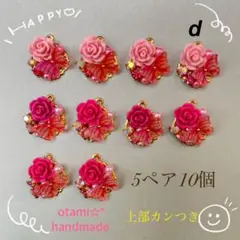 ♥︎handmade♥︎薔薇と蝶々のパーツ☀︎ピンク☀︎ 資材☀︎カボション☀︎チャーム