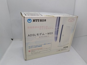 ●NTT東日本 ADSL モデム MS5 スプリッタセット フレッツ モアⅢ 保管品