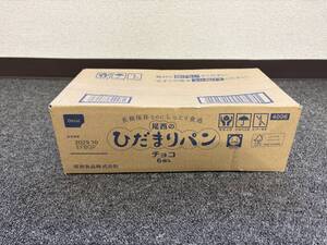 尾西食品 ひだまりパン チョコ ケース販売　(6個入)　賞味期限：2029年10月以降〜 非常食 備蓄 災害 防災 保存パン 保存食