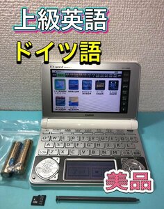 美品Σ電子辞書 上級英語モデル ドイツ語 アクセス独和辞典・和独辞典 XS-SS03MC ΣD83pt