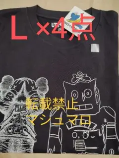 Ｌ ユニクロ KAWS ウォーホル カウズ Tシャツ 半袖　4点セット