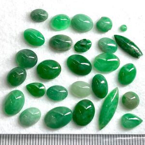 1円〜!!小粒!!●天然本翡翠おまとめ40ct●d 約8g ルース 裸石 宝石 ジュエリー jewelry jade ヒスイ ひすい w4 マ5