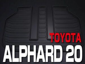 TOYOTA 3Dラゲッジマット 【アルファード ヴェルファイア 20 】 ブラック LM23