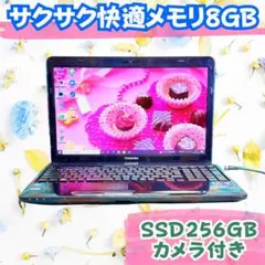 W8 メモリ８GB❣️SSDでサクサク❣️カメラ付き⭐️Wi-Fiノートパソコン