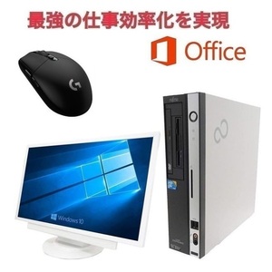 サポート付【超大画面22型液晶セット】富士通D5290 Core 2 Duo メモリ:4GB 新品SSD:1TB Windows10 & ゲーミングマウス ロジクール G304