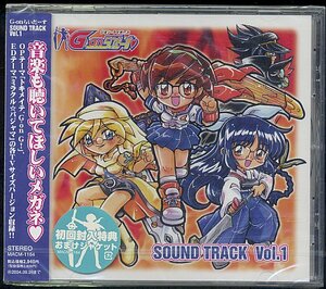 CD G-onらいだーす「サウンドトラック1」新品未開封（初回盤）