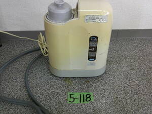 5-118　TRIM　IONトリムイオン　TI-7000　整水器　浄水器　平日のみ直引取可