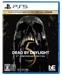 PS5版 Dead by Daylight 5thアニバーサリー エディション 公式日本版 【CER(中古品)