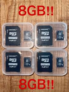 microSDカード 8GB［4枚セット] (SDカードとしても使用可能!)