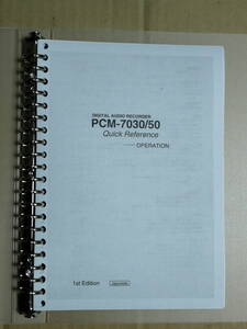 ★☆業務用DAT SONY PCM-7030/PCM-7050 Quick Reference OPERATION☆★日本語操作マニュアル☆★おまけ付き