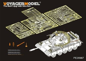 ボイジャーモデル PE35987 1/35 イラク軍 69 II式 中戦車 ベーシック (タコム 2054用)