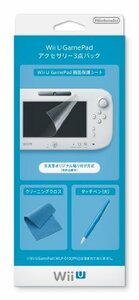Wii U GamePadアクセサリー3点パック (WUP-A-AS04)（中古品）