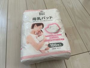 【西松屋】未使用未開封☆SmartAngel母乳パッド168枚入☆スマートエンジェルマタニティ出産準備