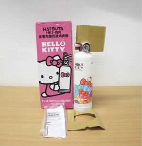 ☆航空搭載不可 観賞用 使用期限入れ HELLO KITTY ハローキティ 消火器☆他お品同梱不可80サイズ☆