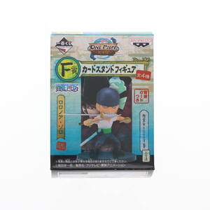 【中古】[FIG]F賞 ロロノア・ゾロ カードスタンド フィギュア 一番くじ ワンピース～剣士編～ ONE PIECE プライズ バンプレスト(61808434)