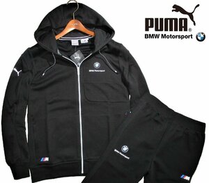 新品 日本サイズ 2XL 定価2.4万▼ PUMA BMW Motorsports 上下 スエット パーカー パンツ セットアップ ジャージ ジャケット 黒 3L XXL