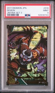 ★ PSA9 3-016/081 デーモン ★ デジモンカード ゲーム ジントリックス★ 鑑定品 美品 ★