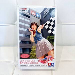 【未組み立て/未使用】TAMIYA タミヤ ミニ四駆限定 サンダーショットMk.II　桃井はるこSpecial プラモデル ポストカード付