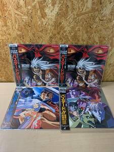 【即発送】バスタード！！ 1-3 セット LD 帯付き レーザーディスク 