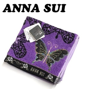 【ANNA SUI】(NO.3659)アナスイ タオルハンカチ　紫×黒　スパンコール蝶々　未使用　28cm