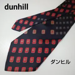 dunhill  ダンヒル　ネクタイ