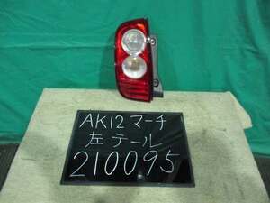 【210095】日産　マーチ　AK12　左テールランプ　イチコ 4994　中古