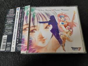 J7129【CD】「マクロス7」ミレーヌ・ジーナス・シングス・リン・ミンメイ