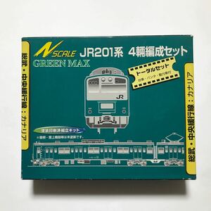 Nスケール グリーンマックス JR201系 ４両編成セット / 総武・中央緩行線 カナリア / トータルセット 台車・パンタ・動力車付 Nゲージ GM