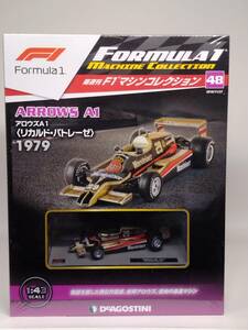 ○48 デアゴスティーニ 書店販売 隔週刊F1マシンコレクション No.48 アロウズ A1 Arrows A1 Riccardo Patrese〈リカルド・パトレーゼ〉1979