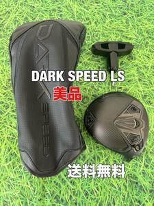 ☆美品☆送料無料☆COBRA(コブラ)DARK SPEED LS ヘッド・カバー☆ロフト：9.0°☆ダークスピード☆エアロジェット☆AEROJET☆