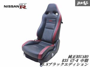 【ストア出品】 純正 RECARO R35 GT-R 3.8 ブラックエディション 中期 MY13 ヒーター付 フロント 専用レカロ レザー シート 左側 助手席