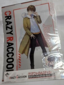 一番くじ　CRAZY RACCOON　A4クリアファイル＆ステッカーセット　ナイロン未開封　中古⑤