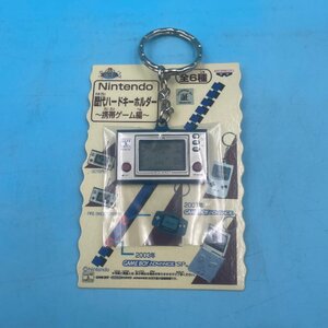 【12016P090】未開封品 Nintendo 歴代ハードキーホルダー 携帯ゲーム編 任天堂 GAME＆WATCH FIRE（WIDE SCREEN) ゲームウォッチ ファイア