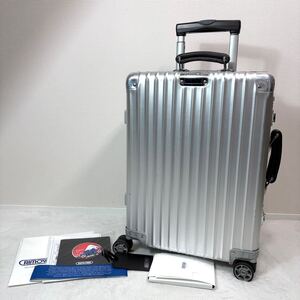 美品・機内持ち込み可能　RIMOWA CLASSIC FLIGHT CABIN S 35L 33L リモワ　クラシックフライト　キャビン　キャリーケース　シルバー　4輪