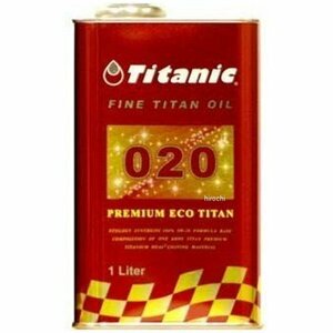 ZC-TGPE1L チタニック TITANIC エンジンオイル 4T プレミアムエコチタン 0W-20 1L