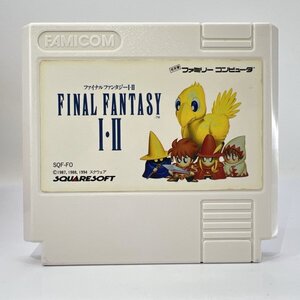 ★何点でも送料１８５円★ ファイナルファンタジー1＋2 FINAL FANTASY Ⅰ＋Ⅱ ファミコン チ5レ即発送 FC ソフト 動作確認済み