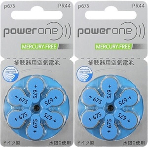 ★ パワーワン power one 補聴器用電池 PR44(p675) 6粒入り 2個セット 送料込