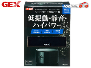 GEX サイレントフォース 2000S 熱帯魚 観賞魚用品 水槽用品 フィルター ポンプ ジェックス