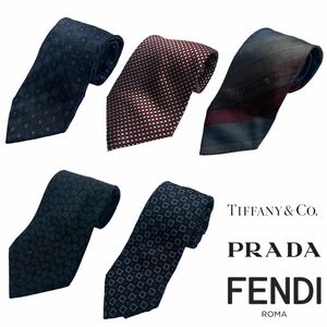  【5点セット】 ブランドネクタイ シルクネクタイ まとめ売り Paul Smith HUGO BOSS FENDI PRADA Tiffany.Co 総柄 ストライプ