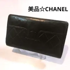 希少 CHANEL 財布　マトラッセ　コココクーン　ブラック系