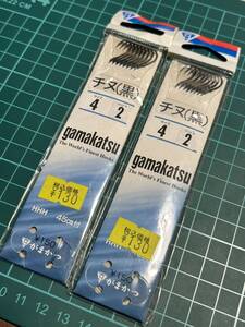 gamakatsu がまかつ チヌ(黒) サイズ4 ハリス2号 2個セット 未使用長期保管品 2024/03/21出品M 黒鯛 クロダイ